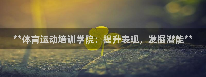 尊龙t500和t300区别：**体育运动培训学院：提