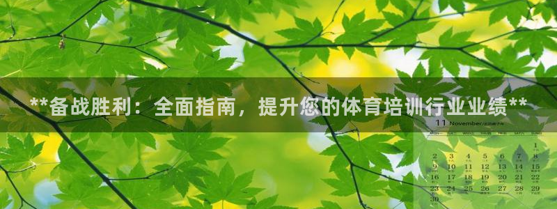 尊龙凯时平台不给出款怎么办：**备战胜利：全面指南，