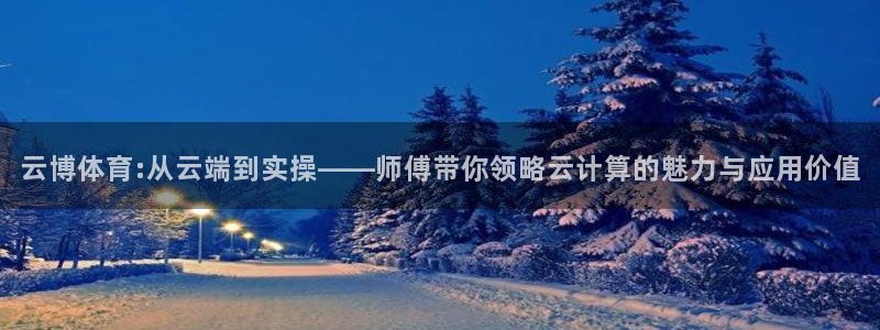 尊龙最近一次露面
