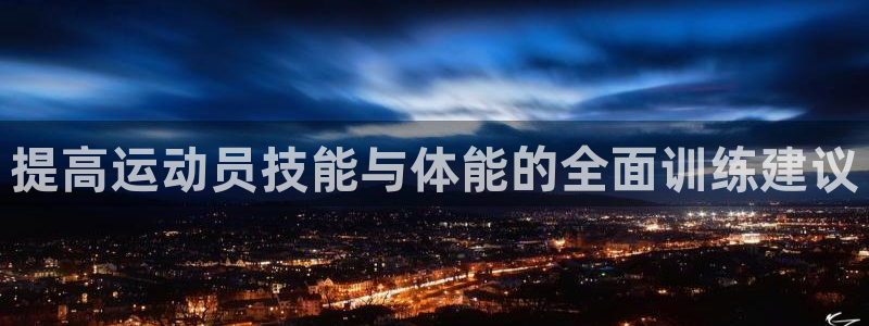 凯时登录