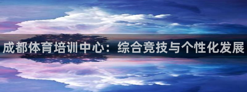 K66凯时国际平台官网