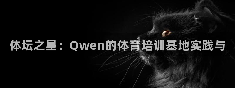 尊龙凯时v7要冲多少