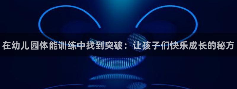 尊龙app最新版本官网